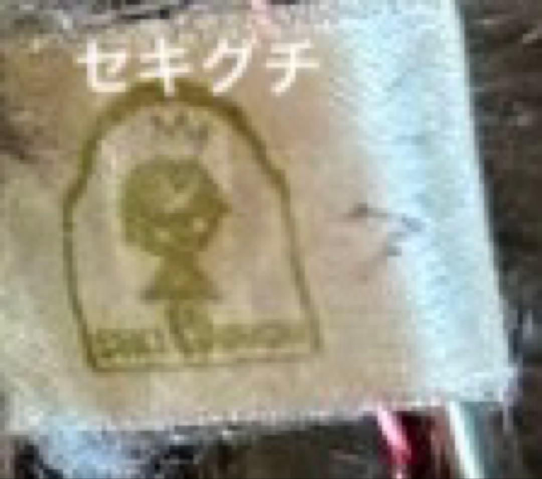 希少　初代　？　モンチッチ　昭和レトロ　ブルーアイ　ぬいぐるみ