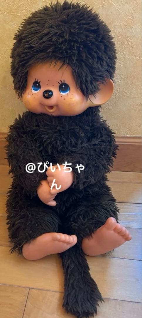 希少　初代　？　モンチッチ　昭和レトロ　ブルーアイ　ぬいぐるみ