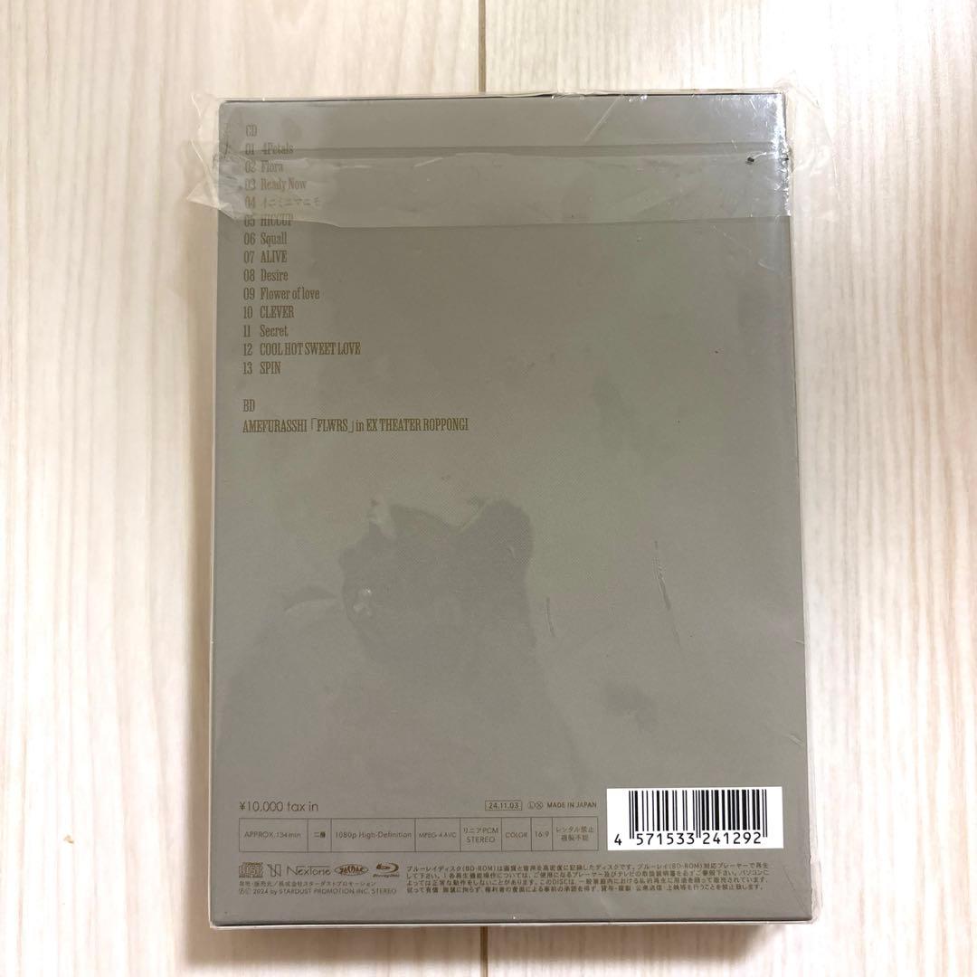 【新品・未開封品☆】 AMEFURASSHI FLORA