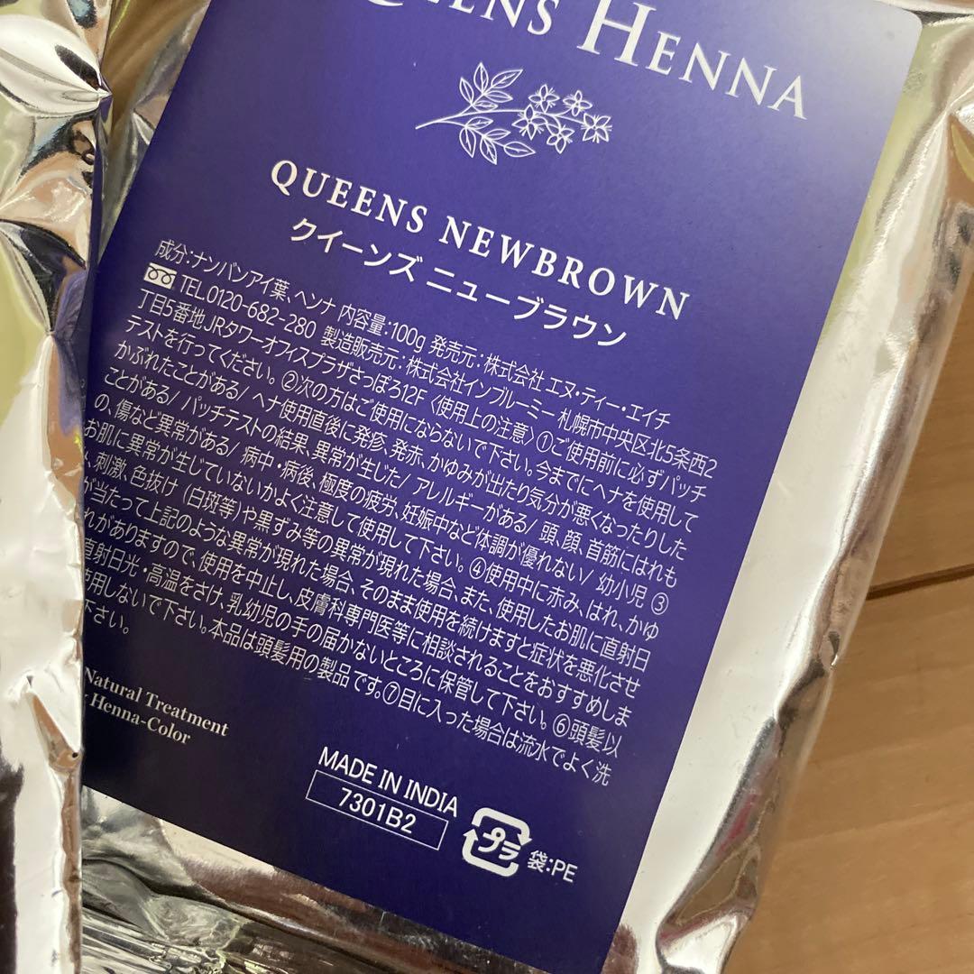 Queens Henna レッド 100g 複数12パック