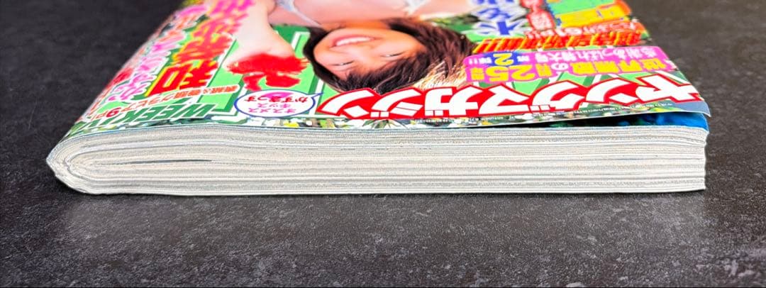 ●週刊ヤングマガジン 2005年 No.28 ●新連載 喧嘩商売 木多康昭