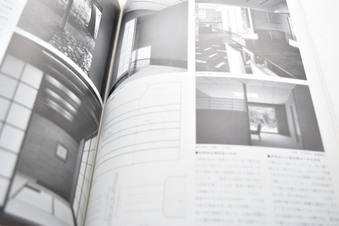 数寄屋造りの詳細　吉田五十八研究　住宅建築別冊 17