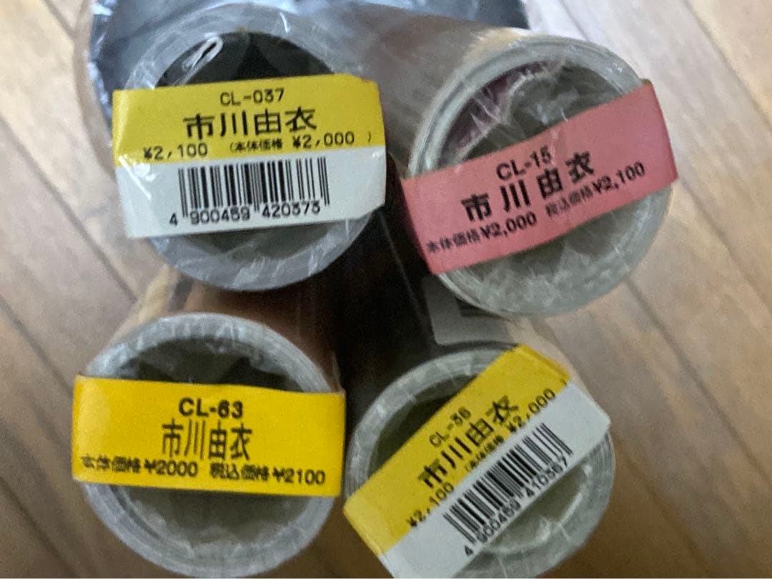 市川由衣　カレンダー　ポスター