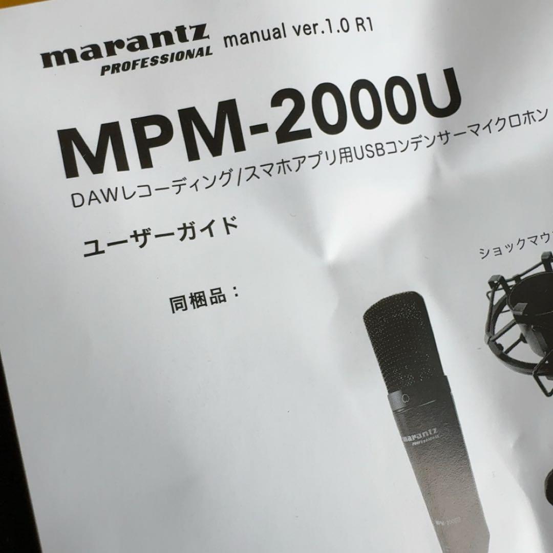 匿名発送 マランツプロ コンデンサーマイク、スタンド、マイクポップガードのセット