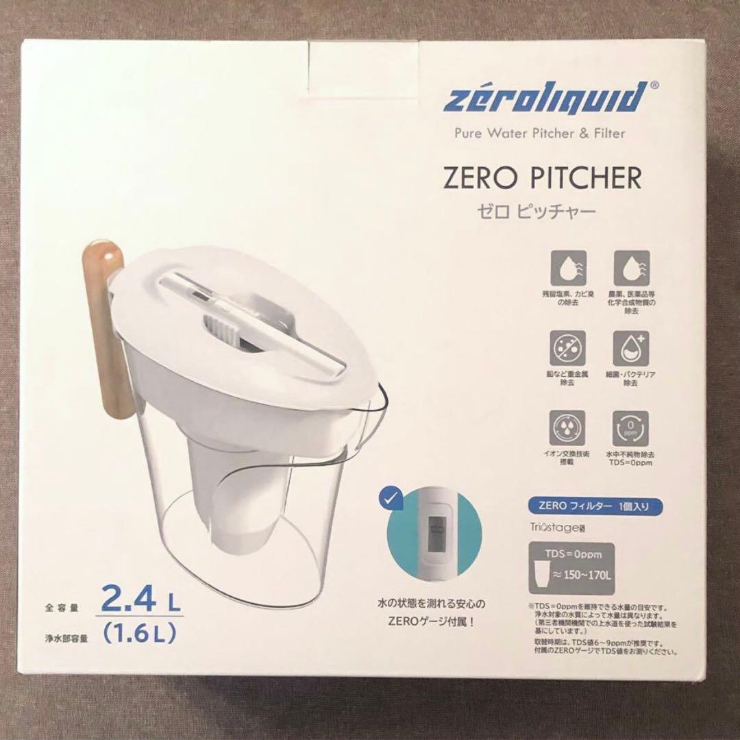 ＺＥＲＯピッチャー ６層浄水フィルター搭載 素材の味を引き立てる ☆災害時にも