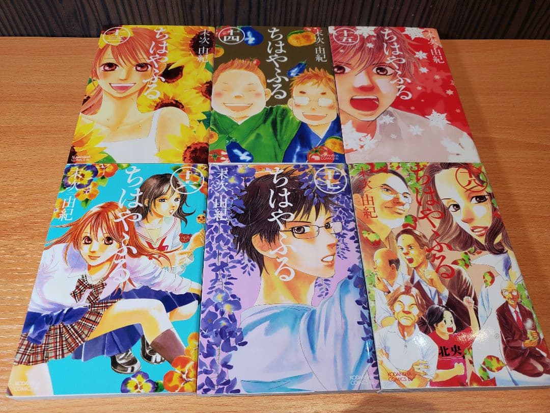 ちはやふる　1~47巻