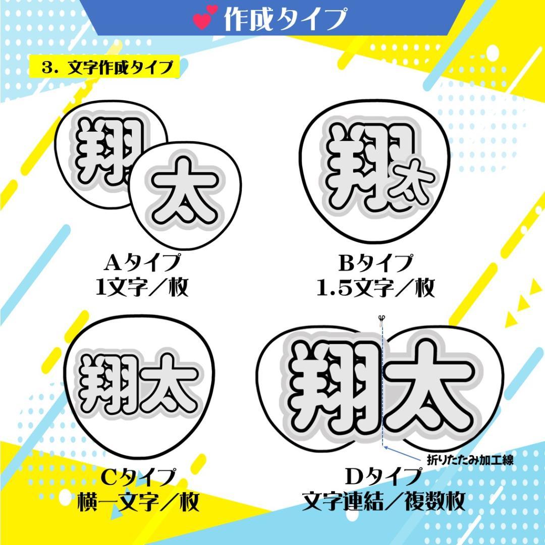 ぴぴ様 3/16 WBC 野球 目立つ★推しの うちわ 文字 ❥西村 応援 団扇