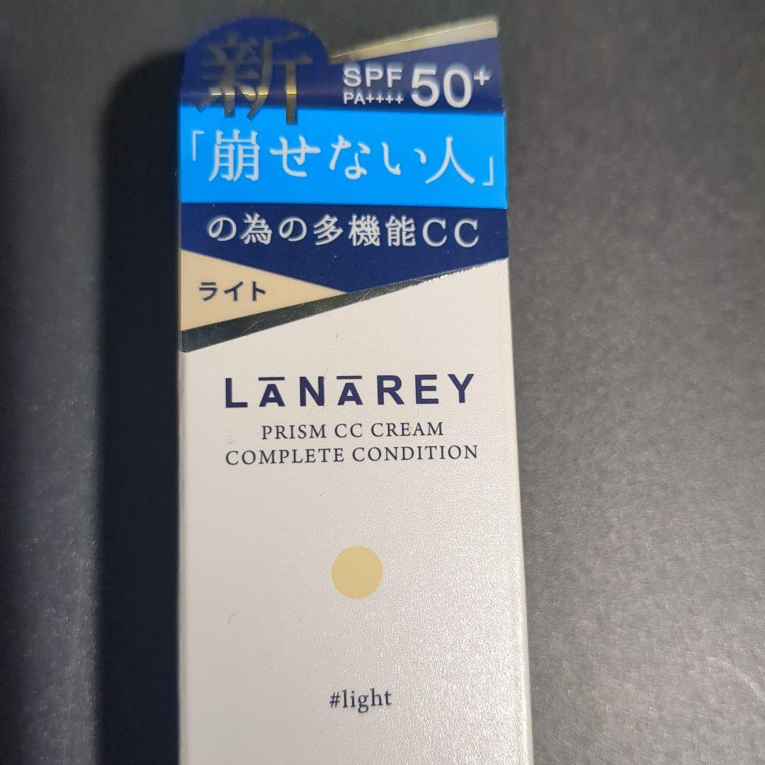 ハルク　LANAREY ラナレイプリズムCCクリーム ライトlight色