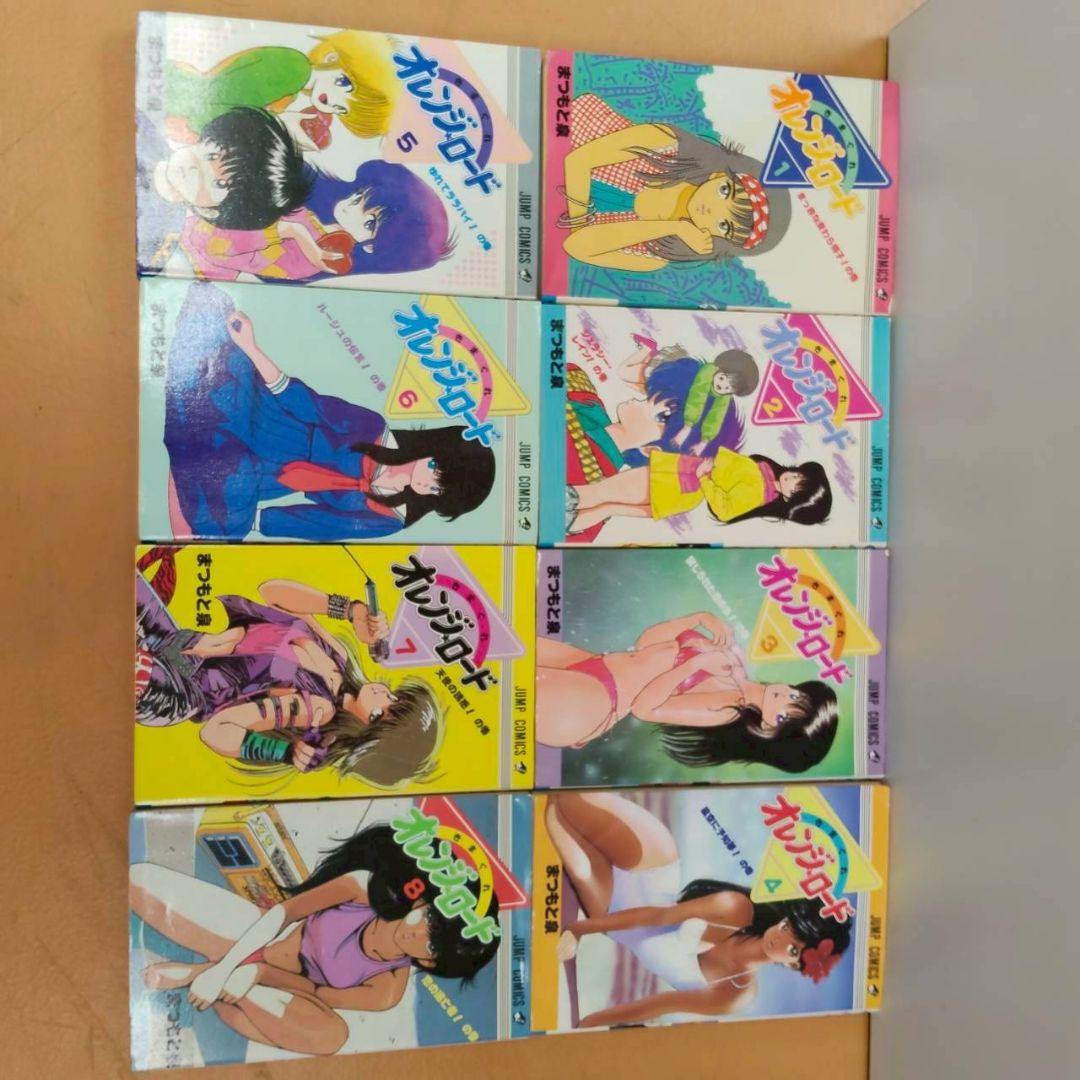 きまぐれオレンジロード 全巻セット1.2巻以外初版 まつもと泉 少年ジャンプ