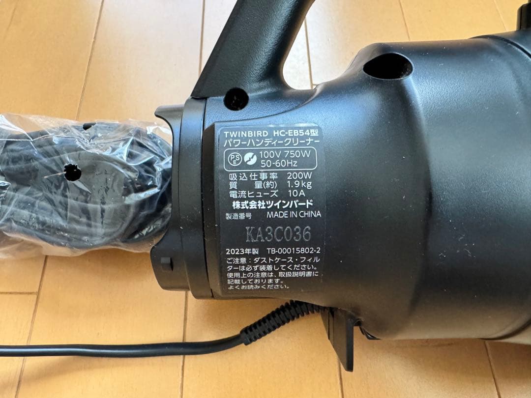 値下げ中 ハンディクリーナー ツインバード製 HC-ED54