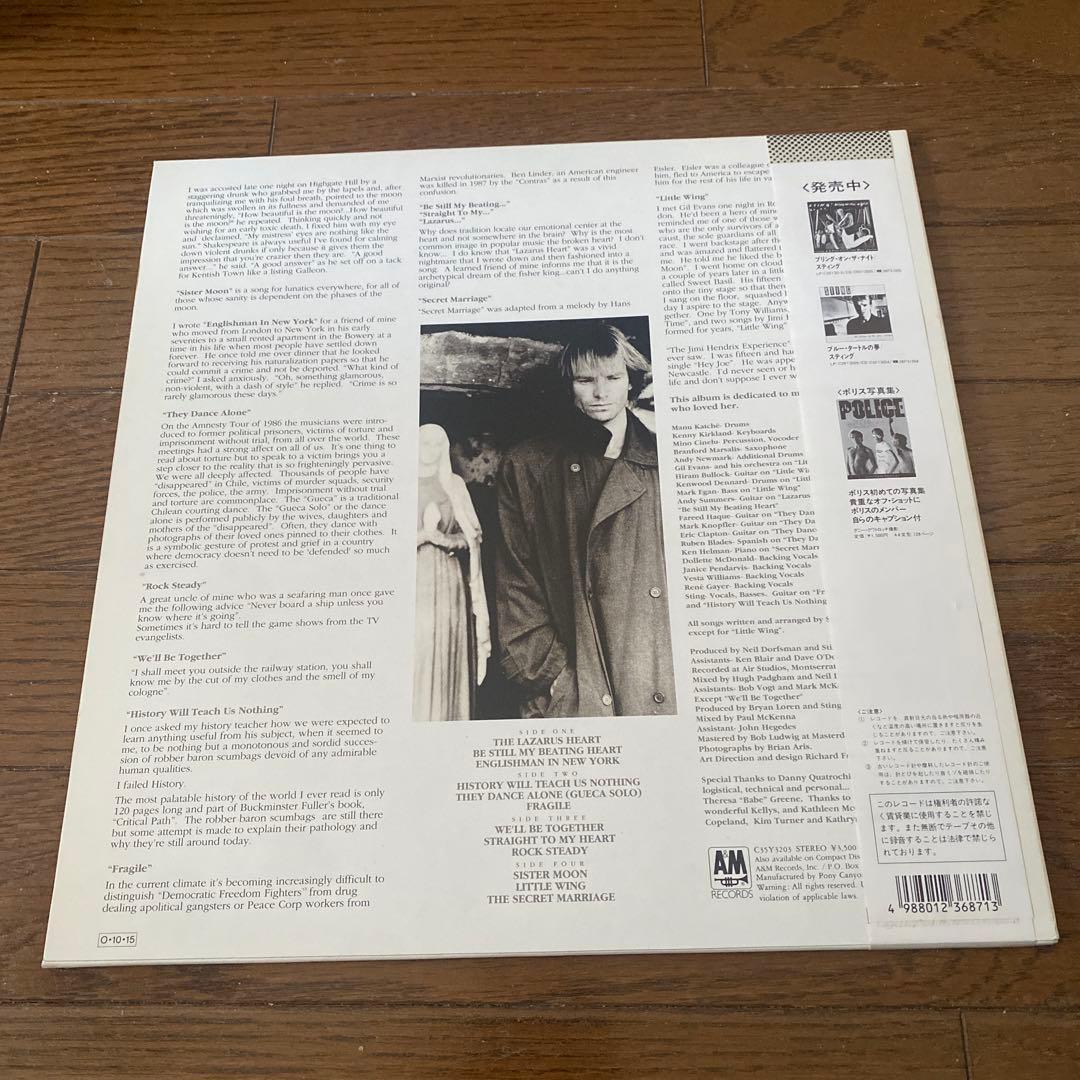 スティング ／Nothing Like The Sun 2枚組 LP レコード