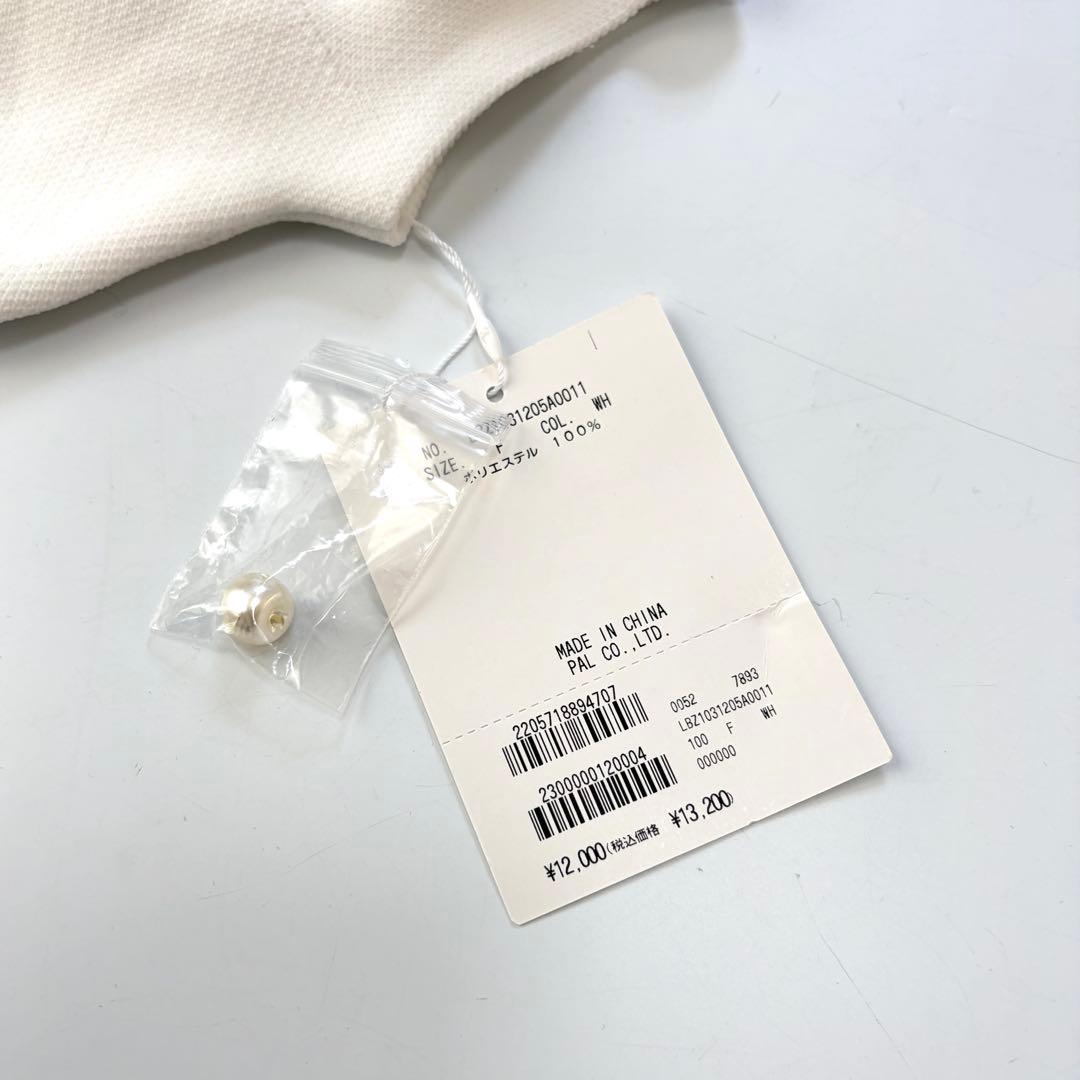 新品✨ラボティックボンボン　パールぽわんとスリーブニットカーディガン　白