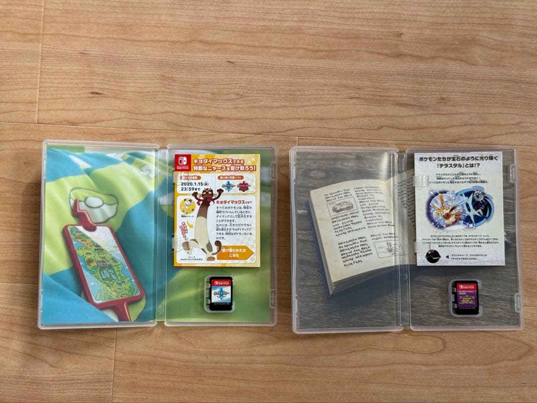 ポケットモンスター　【ソード】【バイオレット】セット販売！
