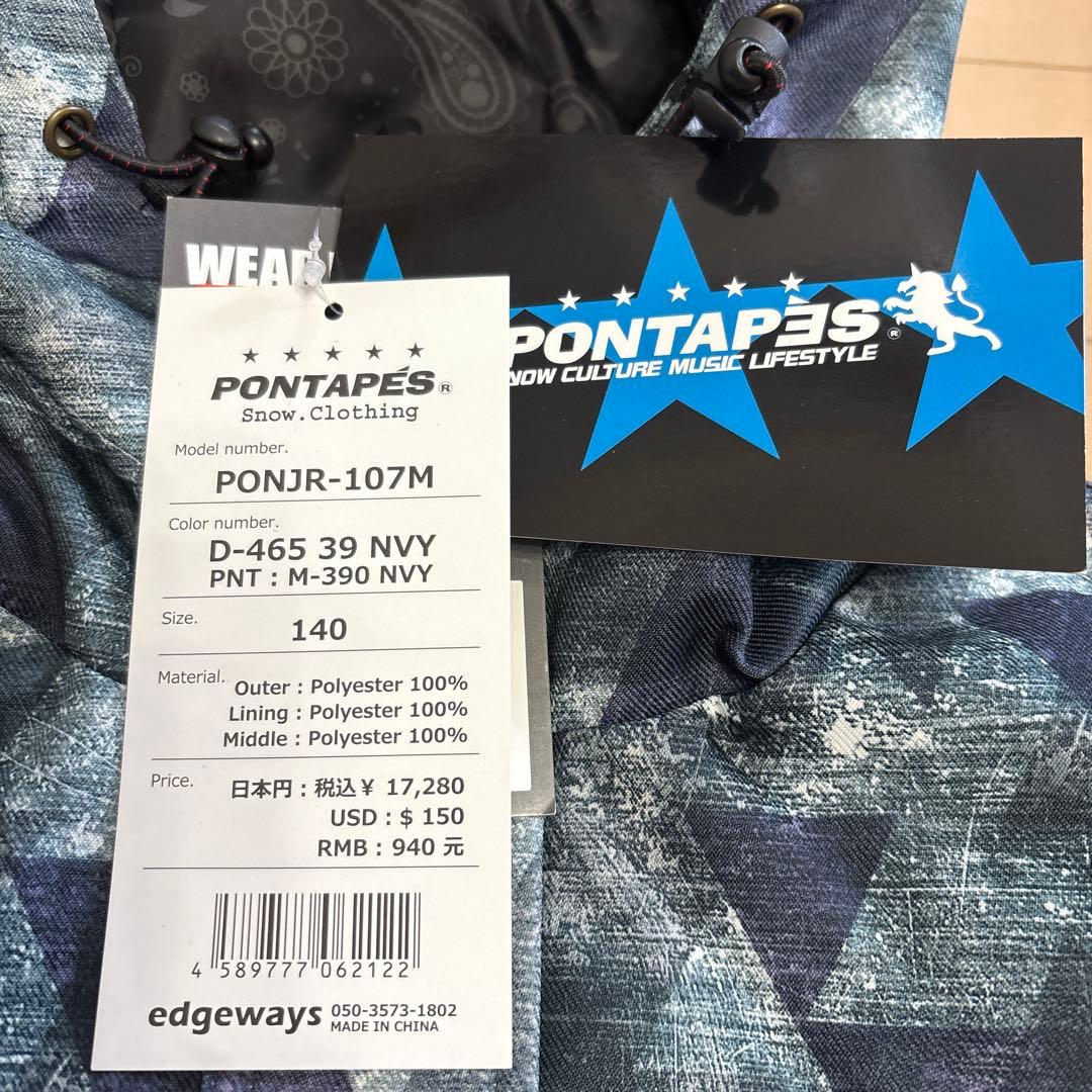 PONTAPES スノーボードウェア 140 上下セット　新品未使用品