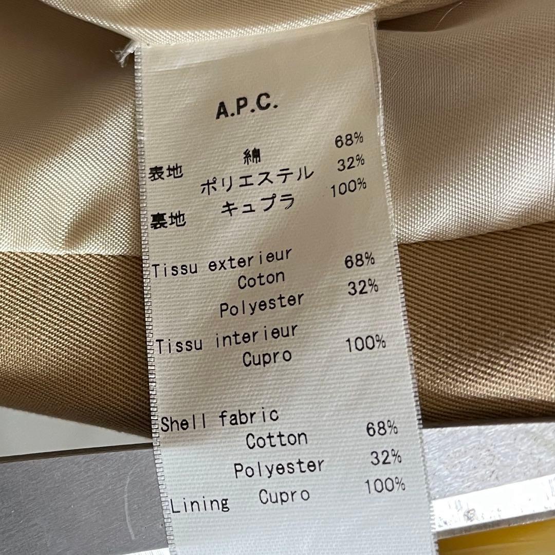 【美品】 A.P.C. アーペーセー トレンチコート ロングコート ベージュ M