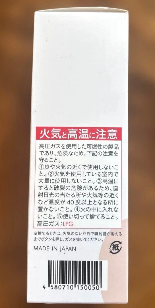 b.ris airy coloring foam ダークブラウン3本セット