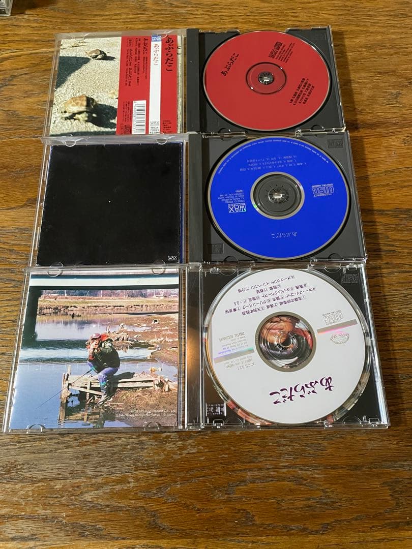 あぶらだこ　CD 釣盤　亀盤　穴盤　月盤　青盤　５枚セット　帯付きあり