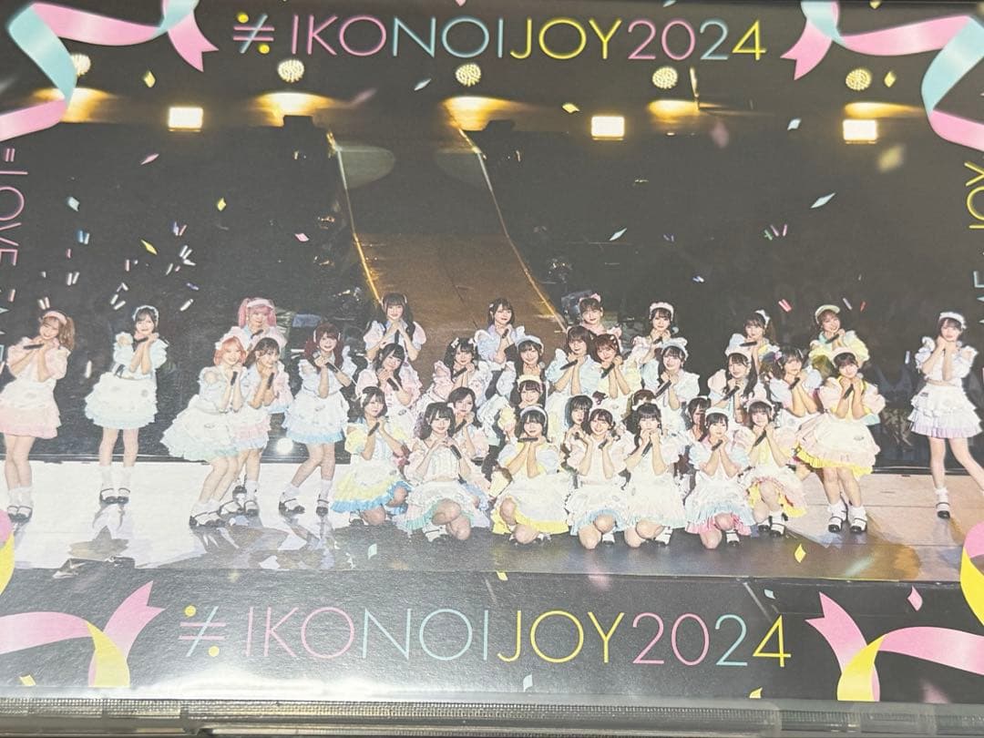イコノイジョイ2024 初回仕様限定盤 TYPE B