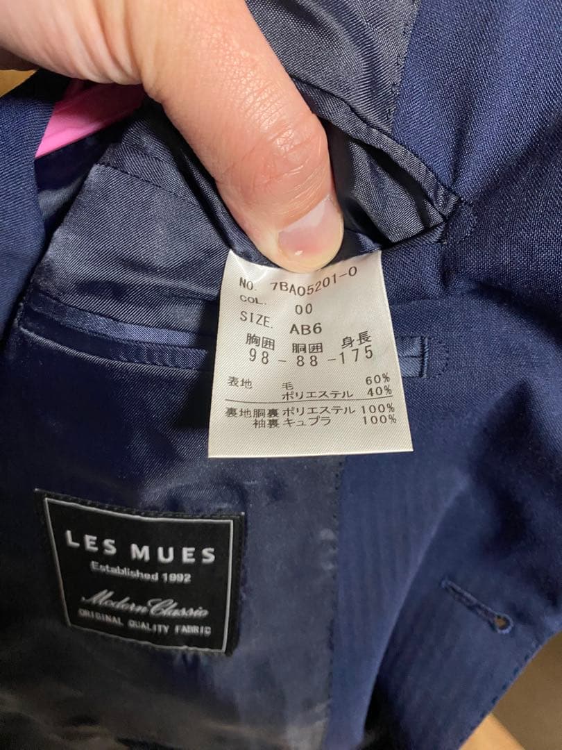 LES MUES ネイビー モダンクラシックスーツAB6 未使用