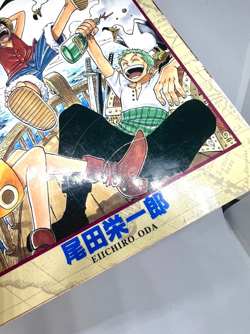 ONE PIECE 第1巻 ROMANCE DAWN 第1刷 初版
