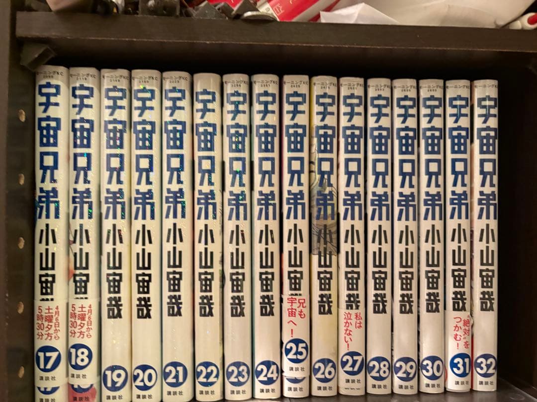 宇宙兄弟 1〜45巻既刊全巻+心のノート+コミックガイド セット