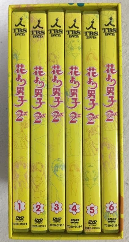 花より男子 リターンズ DVD-BOX【松本潤】