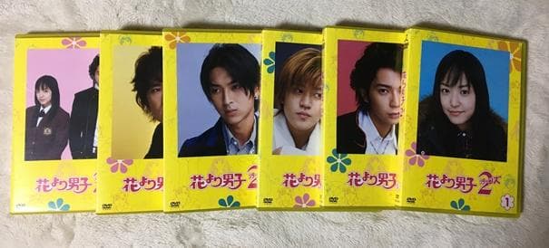 花より男子 リターンズ DVD-BOX【松本潤】