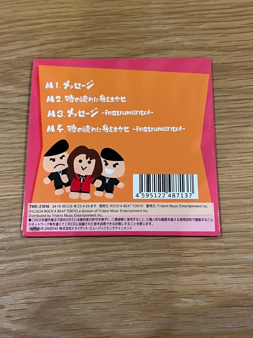 The Biscats BEST 2019-2024 メンバー直筆サイン入り