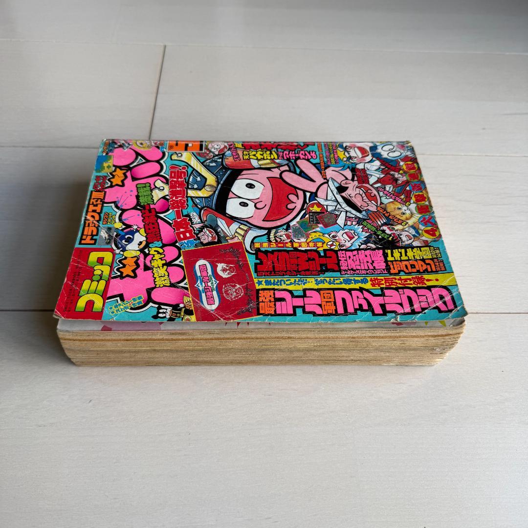 コミックボンボン 1988年 5月号