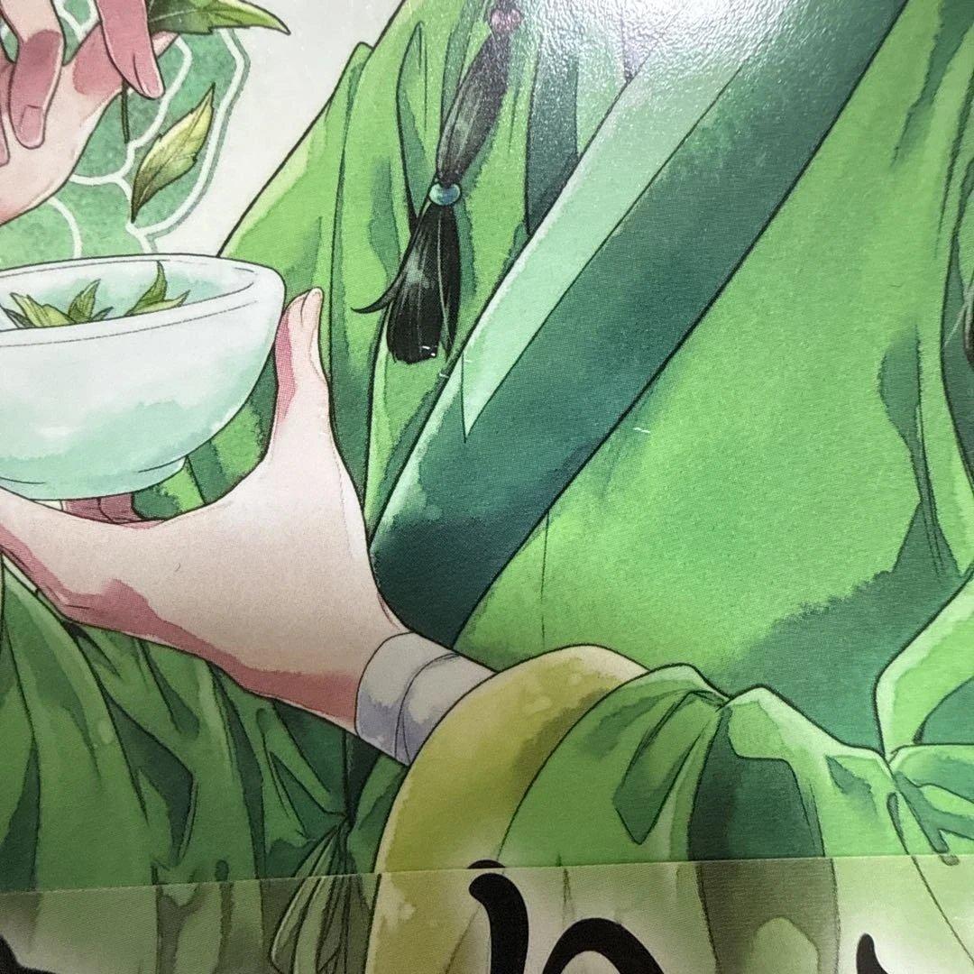 薬屋のひとりごと　ビッグガンガン 全巻セット1〜16巻