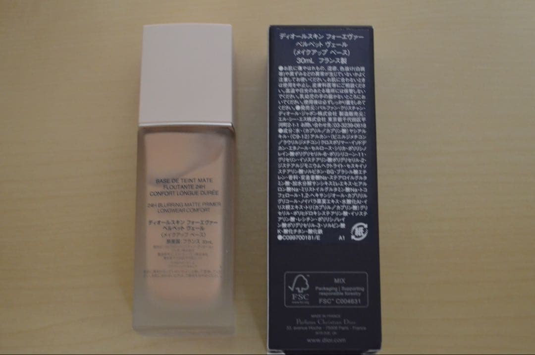【新品未使用】ディオールスキン フォーエヴァー ベルベット ヴェール