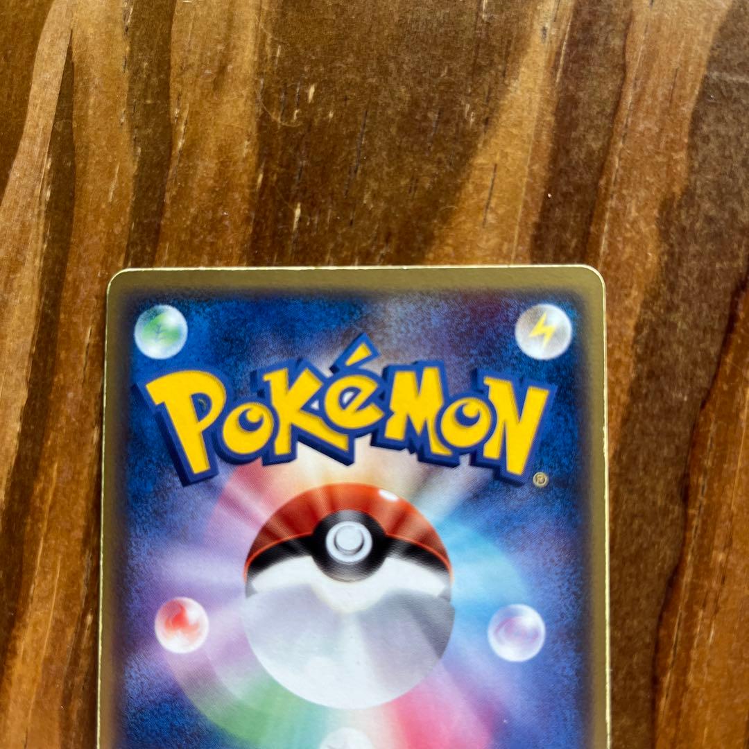 d*3様 ギャラドス δ HP90 ポケモンカード