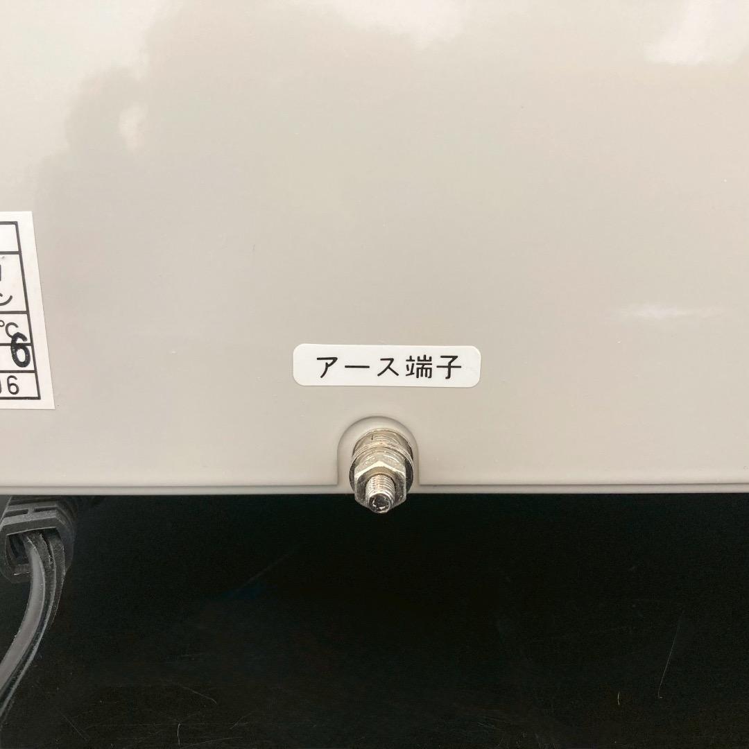 HORIZON タオル おしぼりウォーマー HB-114F 2022年製