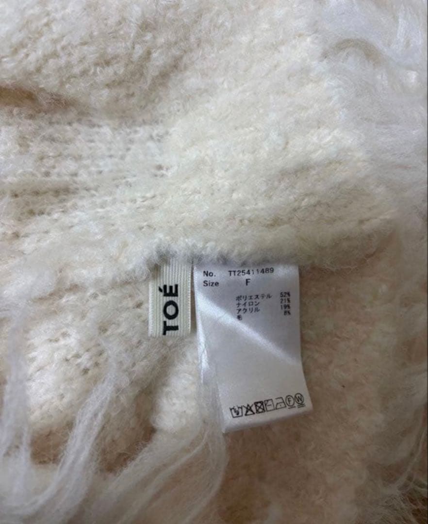 極美品✨thetoe Schwabing Shaggy Knit