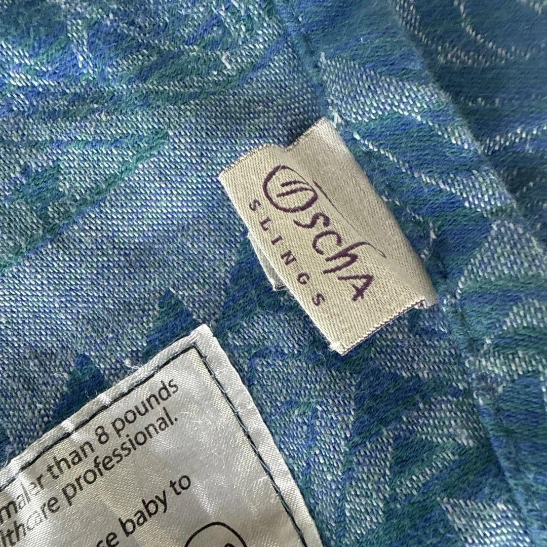 Oscha Slings 青色スリング