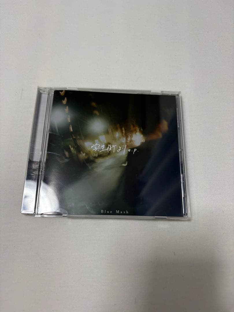 Blue Mash限定（廃盤）CDセット