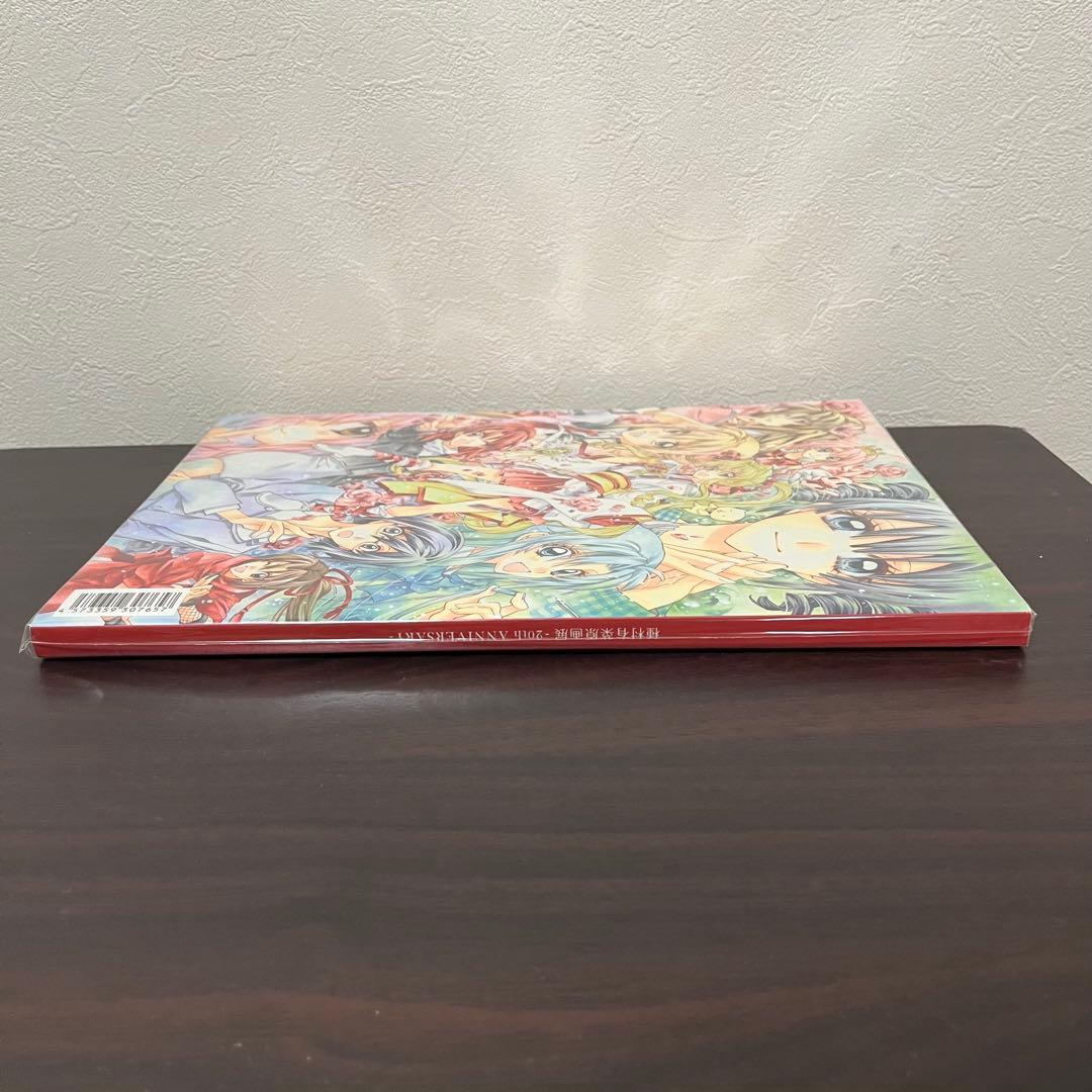 種村有菜原画展 -20th ANNIVERSARY- 図録 [種村有菜]