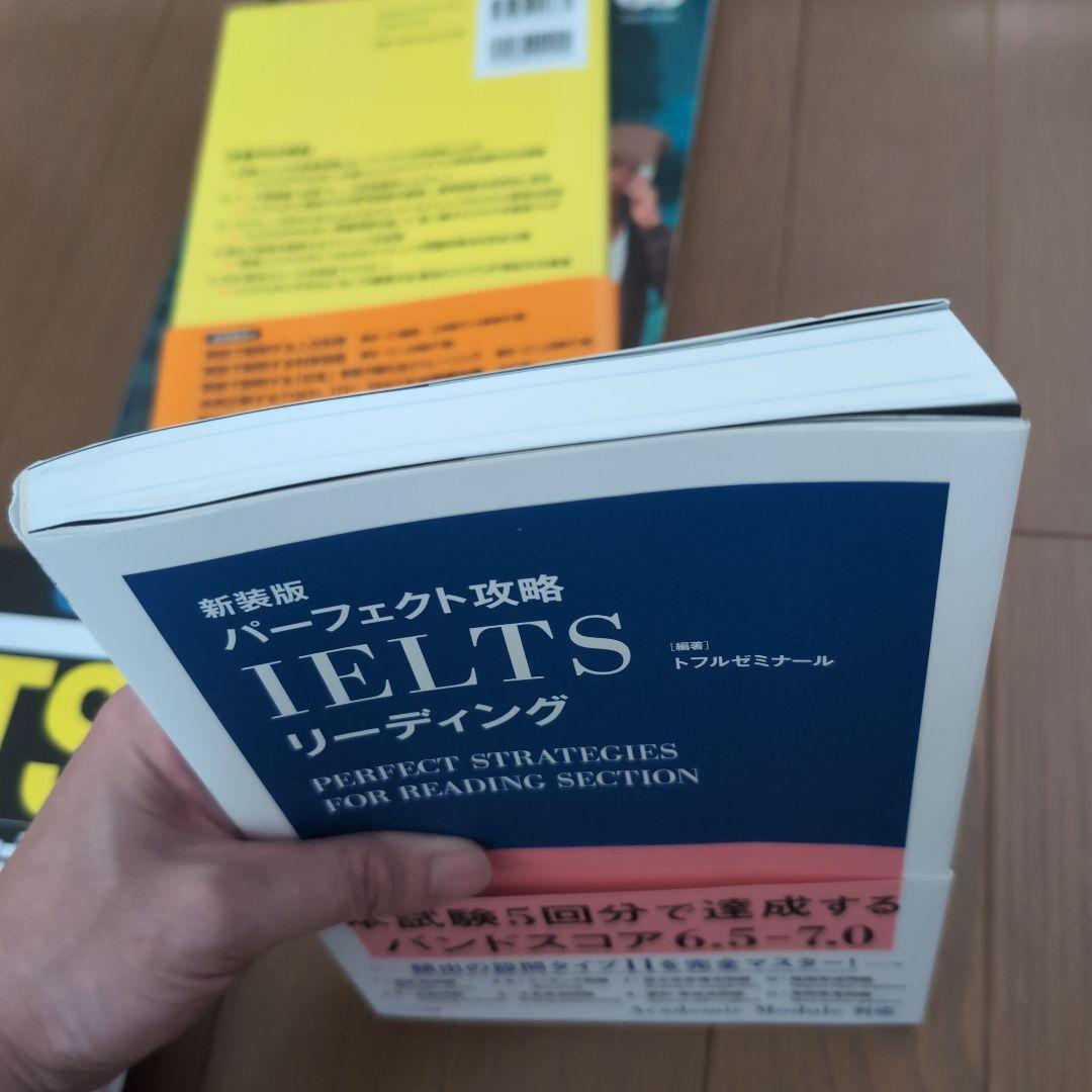 【IELTS参考書 9冊セット】IELTS参考書まとめ売り