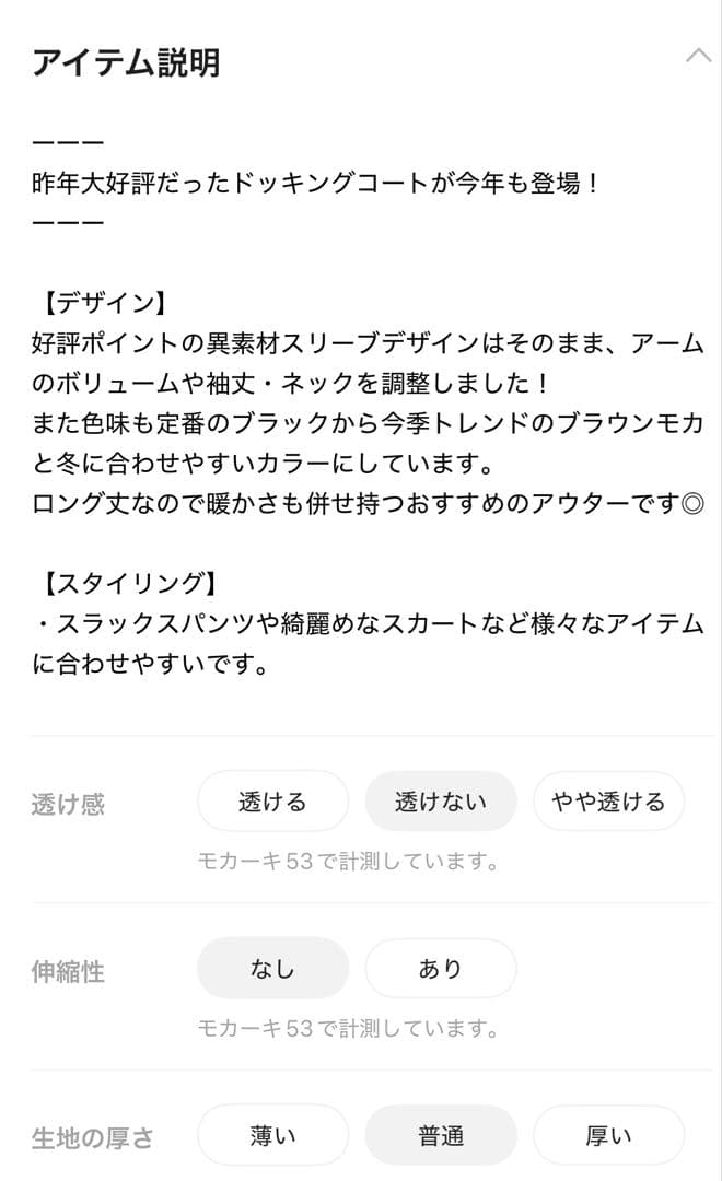 ひろこさん専用