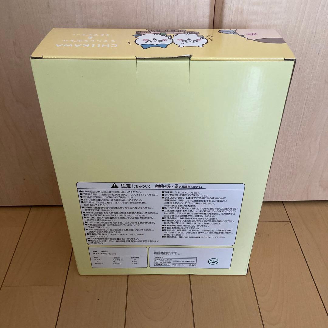 ちいかわ プライズ まとめ売り 6点セット