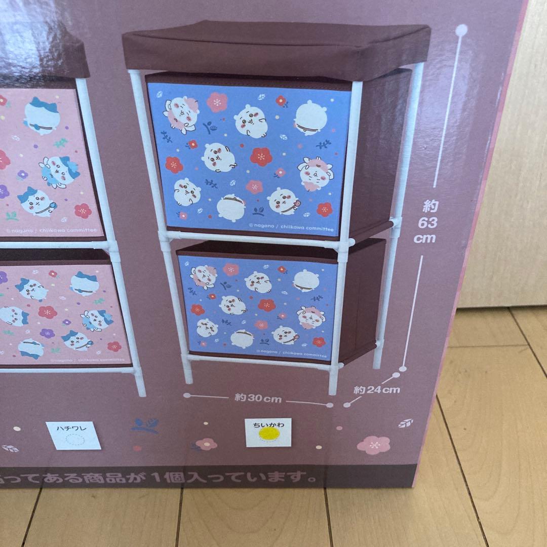 ちいかわ プライズ まとめ売り 6点セット