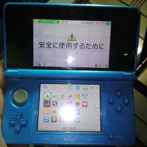 モンハン使用の3DS
