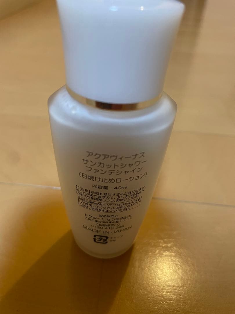 ドクターリセラ　アクアヴィーナス　ファンデシャイン