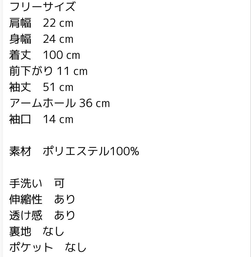 美品　Cawaii ワンピース　ベージュ系