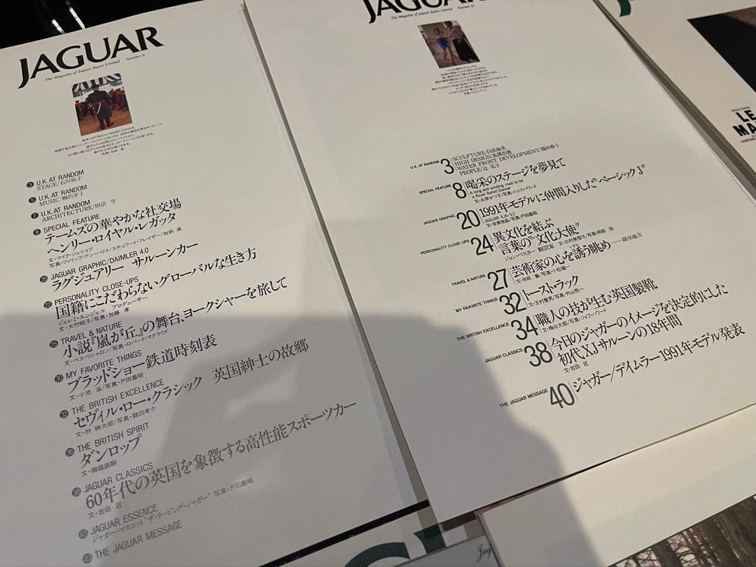 セット JAGUAR ジャガー 約18冊 88–92年頃 クラシックカー