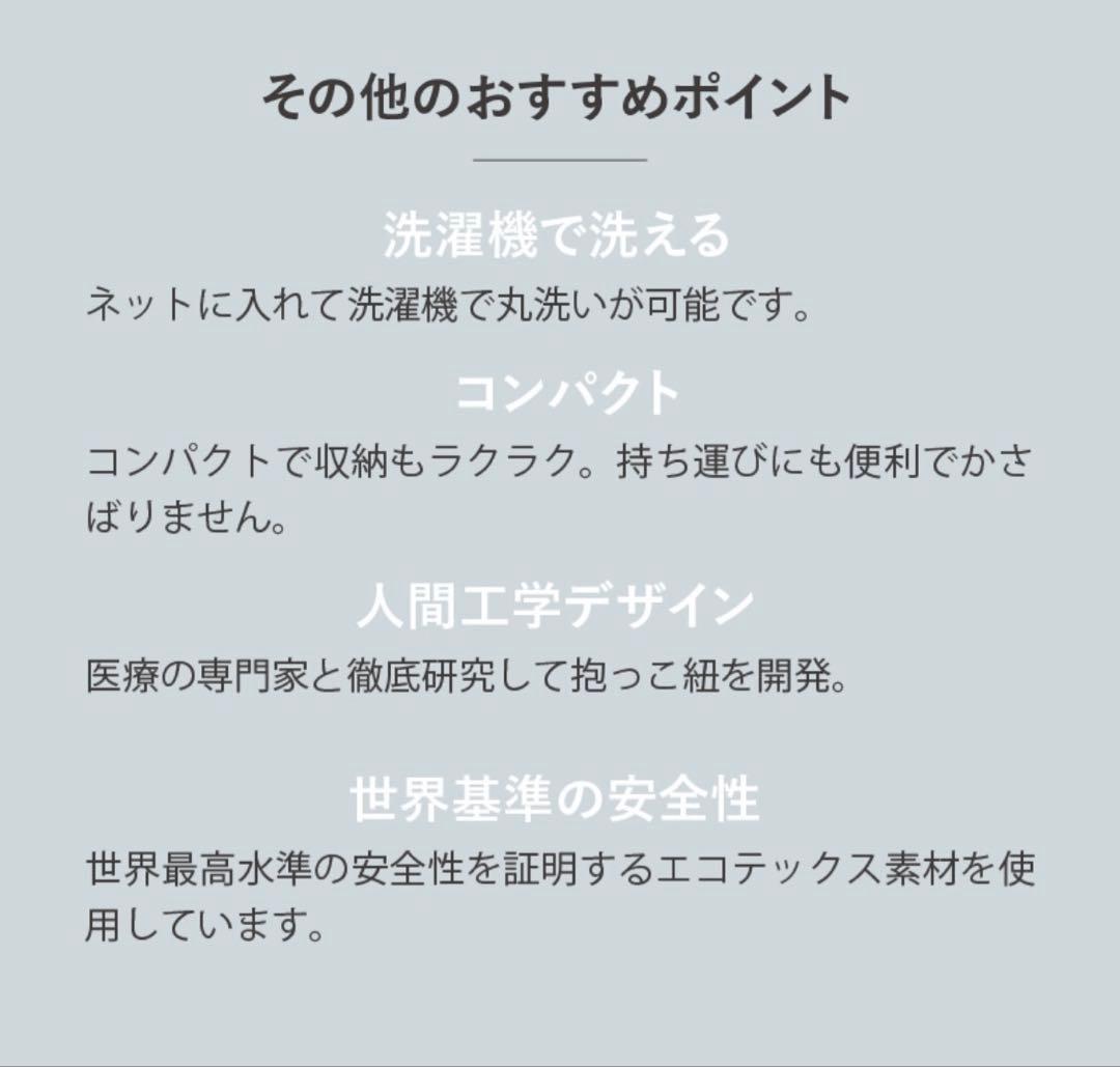 BabyBjörn MINI 抱っこ紐 ダスティピンク