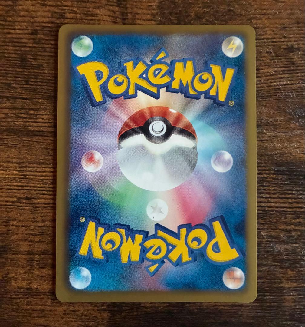 【セット販売】PSA10 ひかるレックウザ　レックウザ