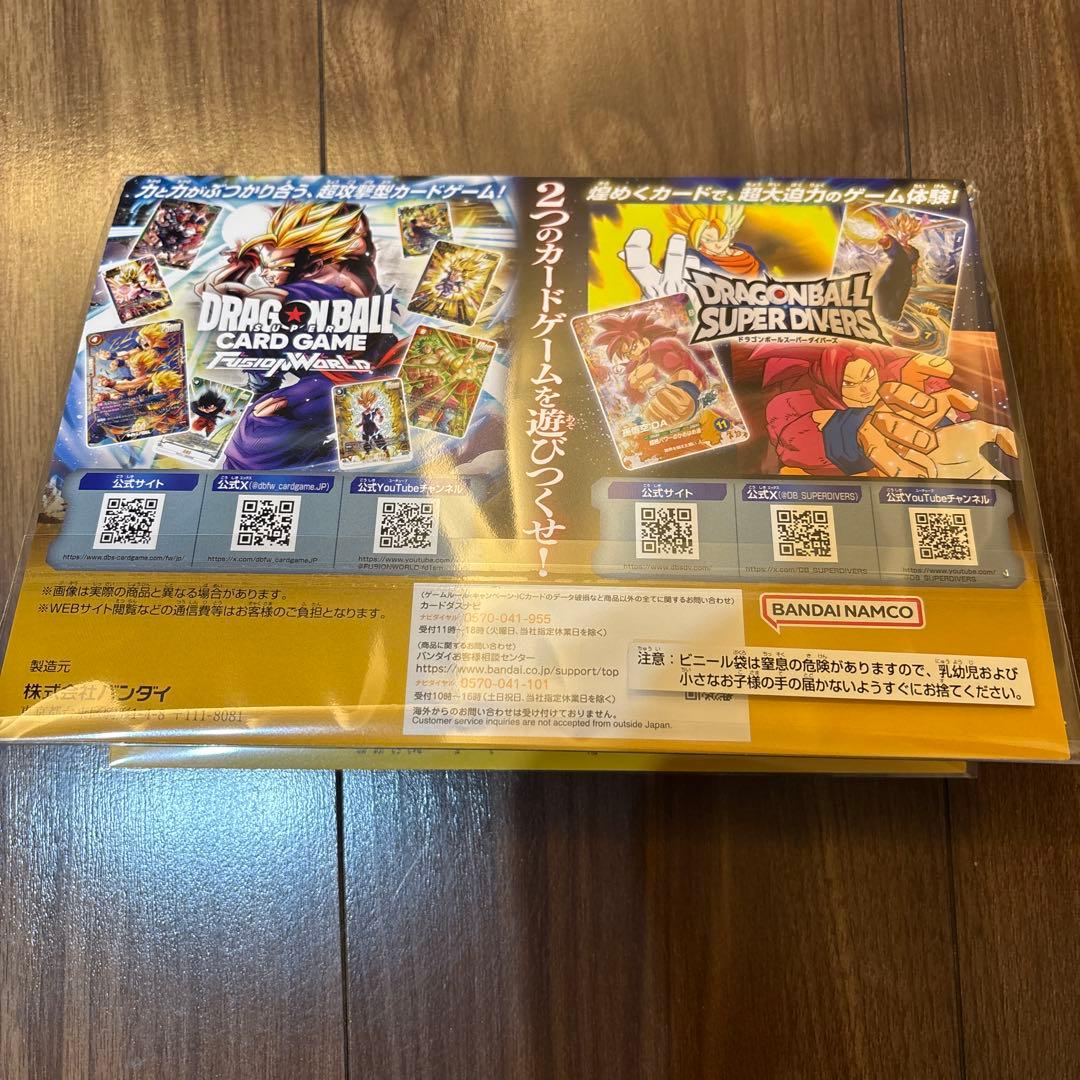 ドラゴンボール 40周年 ゲンキダマツリ入場特典