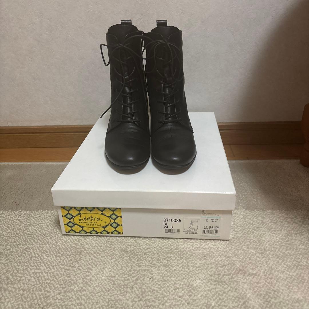 あしながおじさん 24 本革　ブーツ