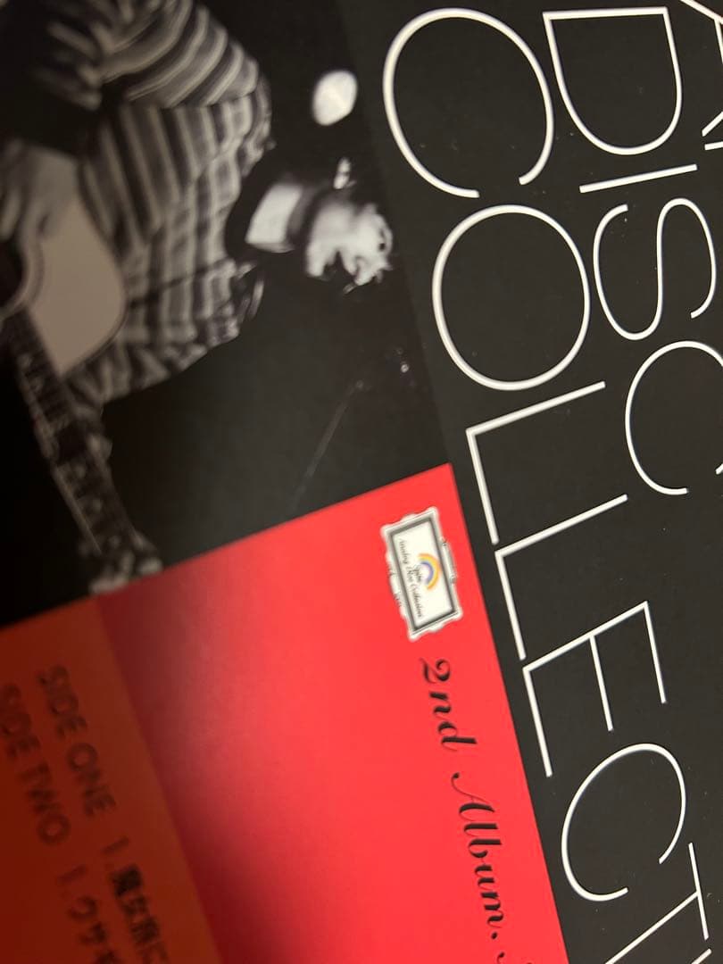 スピッツ　名前をつけてやる　ＬＰ　レコード　オリジナル盤